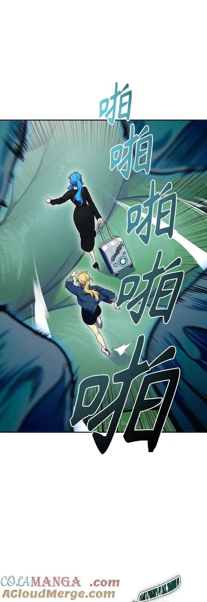 [第3季] 第187话 -恩奇都（4） 第25页
