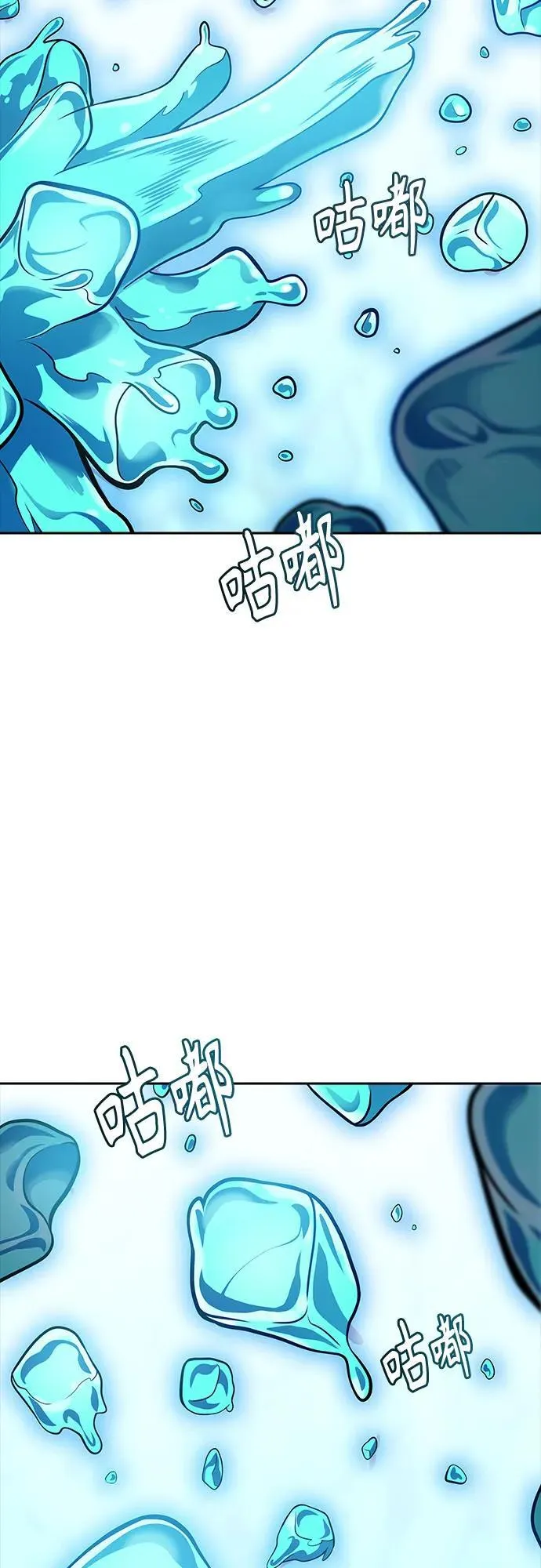 [第3季] 第187话 -恩奇都（4） 第34页