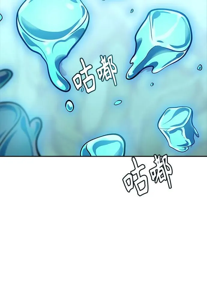 [第3季] 第187话 -恩奇都（4） 第35页