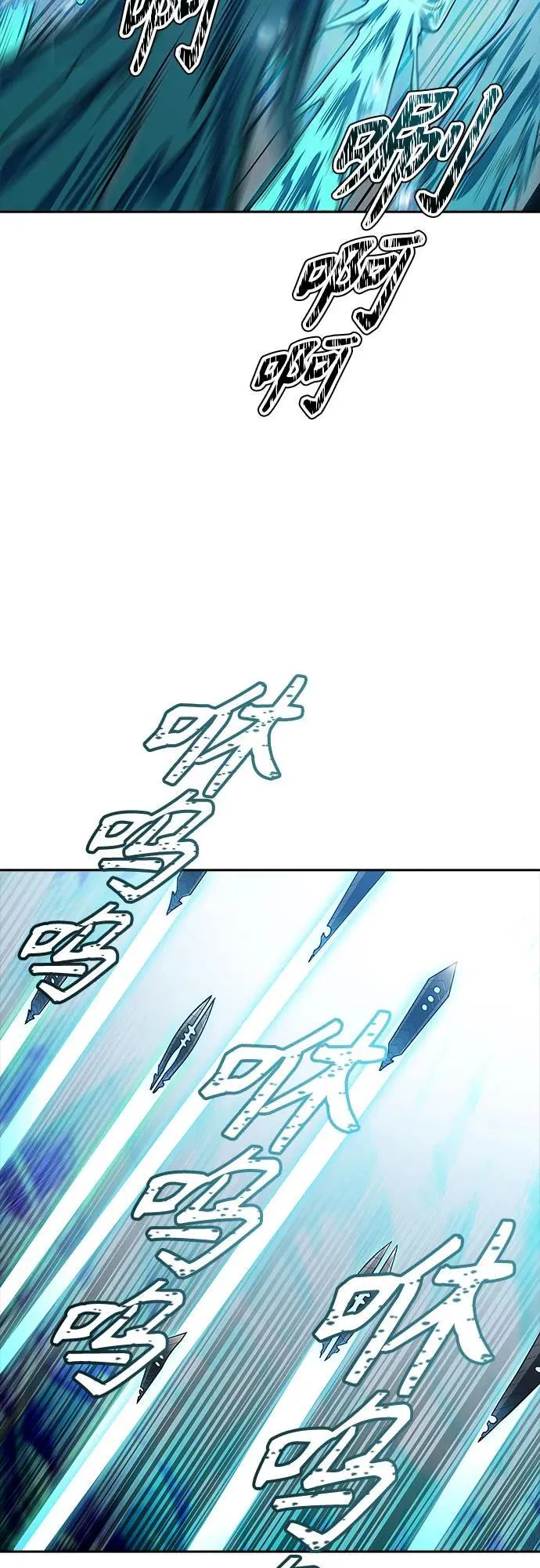 [第3季] 第187话 -恩奇都（4） 第39页