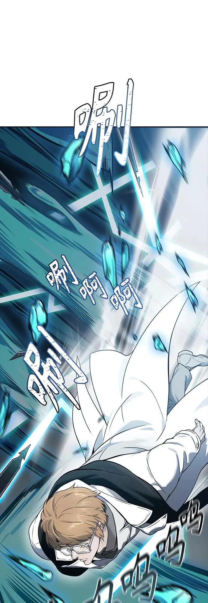 [第3季] 第187话 -恩奇都（4） 第42页