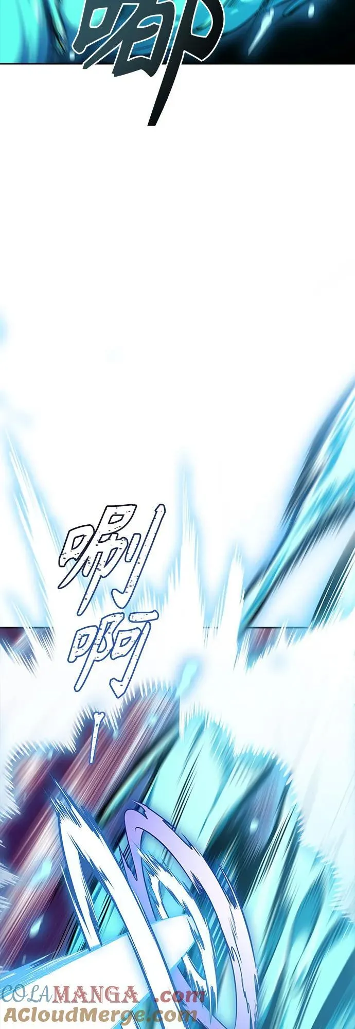 [第3季] 第187话 -恩奇都（4） 第45页