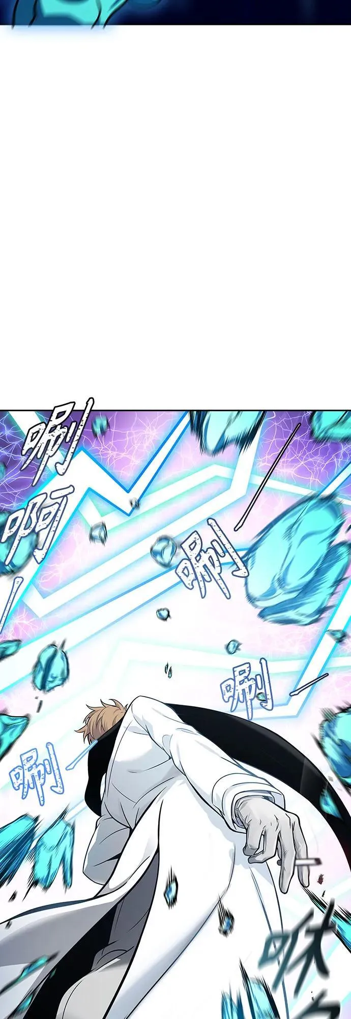 [第3季] 第187话 -恩奇都（4） 第47页