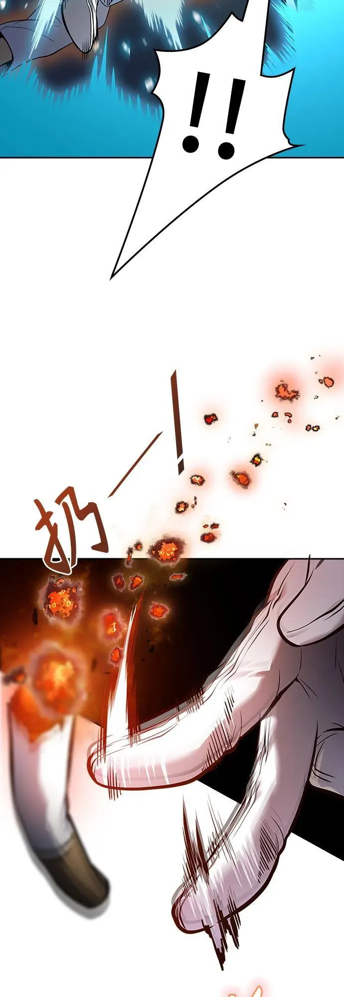[第3季] 第187话 -恩奇都（4） 第51页
