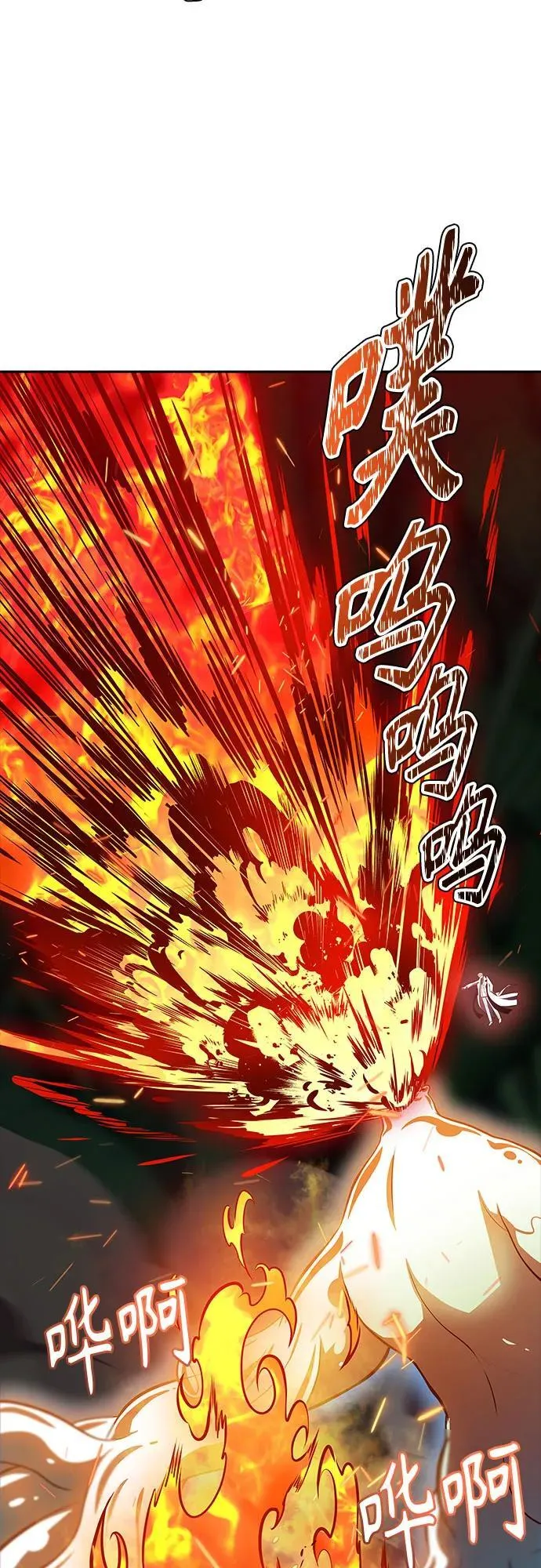 [第3季] 第187话 -恩奇都（4） 第54页