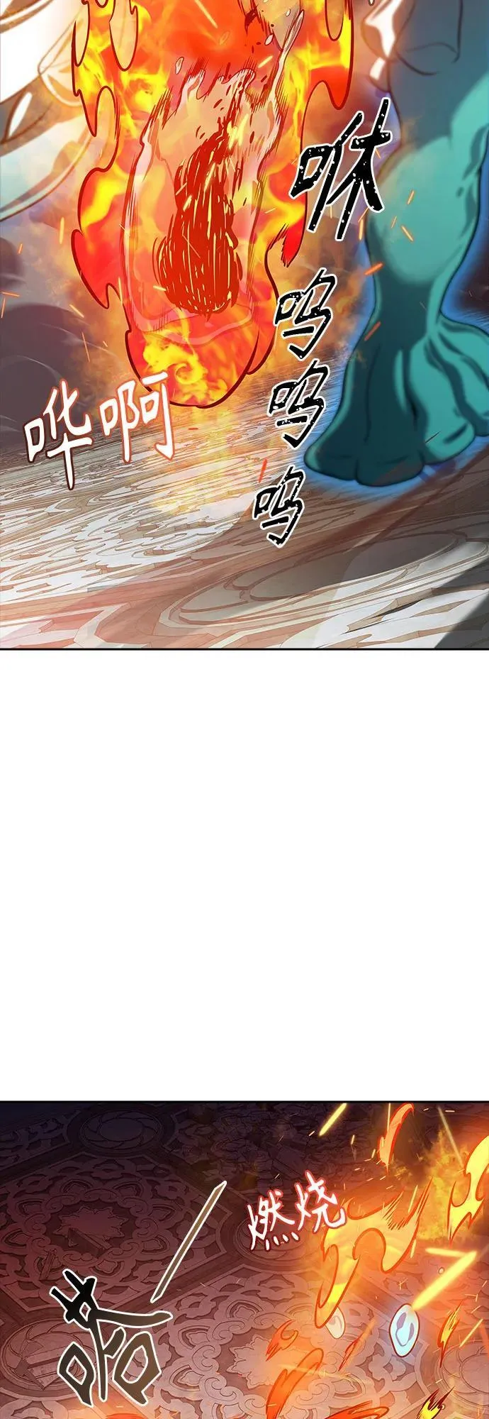 [第3季] 第187话 -恩奇都（4） 第55页