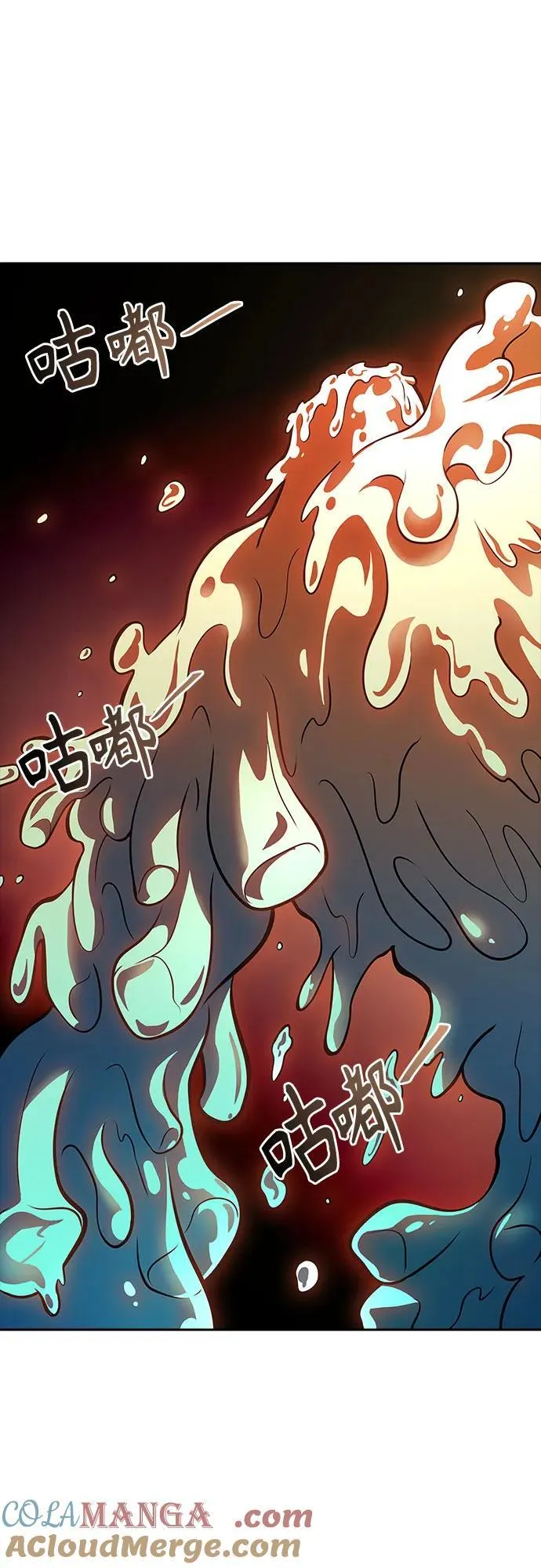 [第3季] 第187话 -恩奇都（4） 第57页
