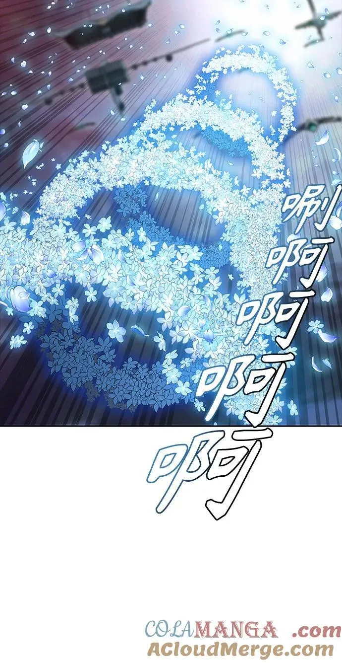 [第3季] 第187话 -恩奇都（4） 第81页