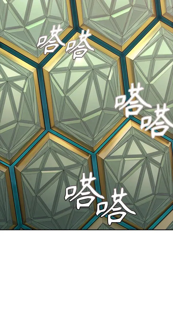 [第3季] 第187话 -恩奇都（4） 第91页