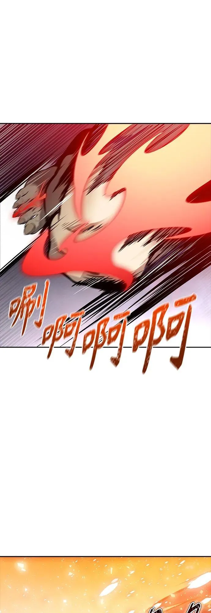 [第3季] 第187话 -恩奇都（4） 第96页
