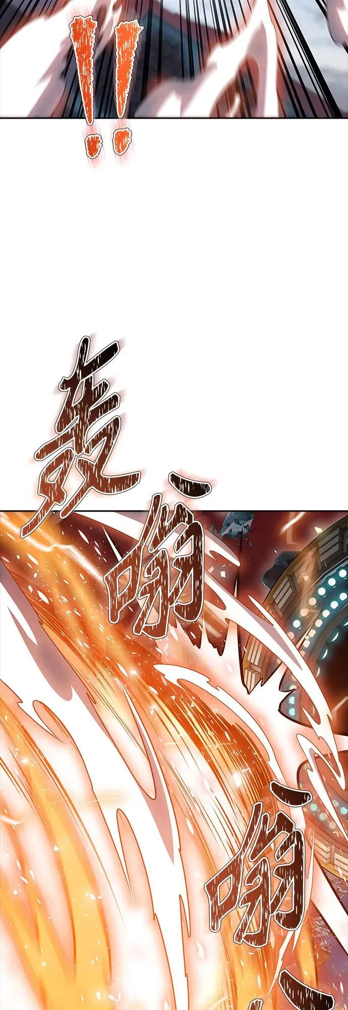 [第3季] 第187话 -恩奇都（4） 第99页