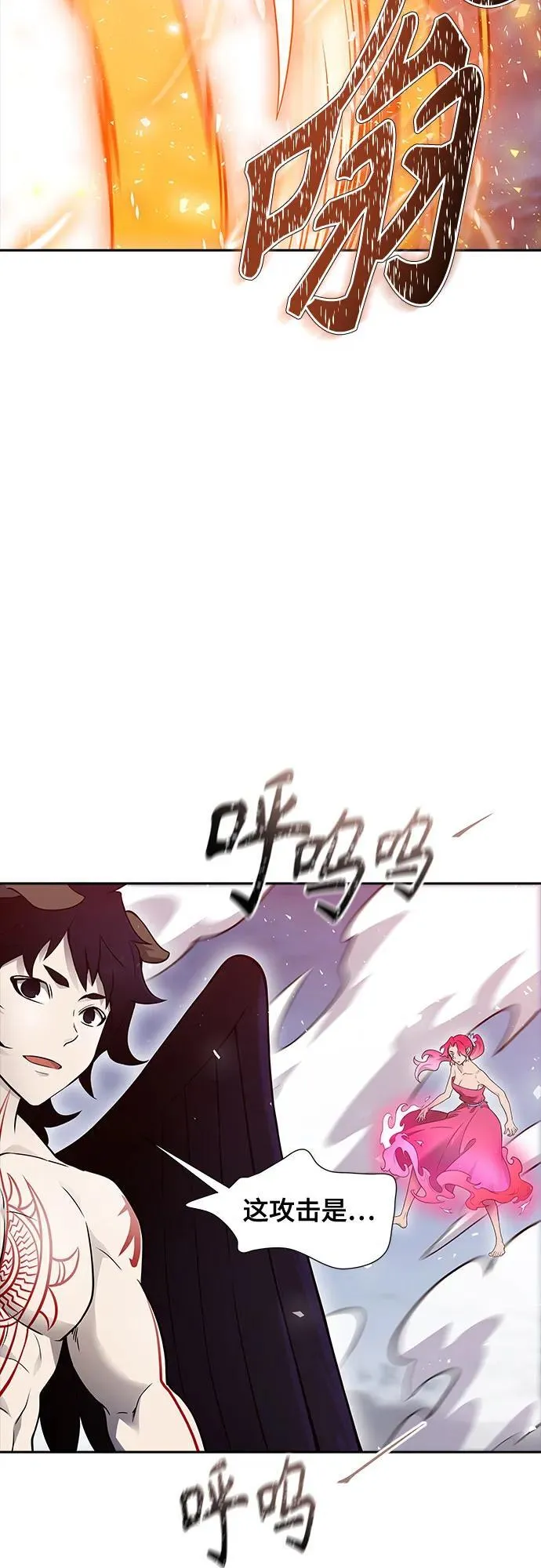 [第3季] 第187话 -恩奇都（4） 第100页