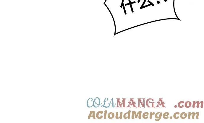 [第3季] 第188话 -恩奇都（5） 第9页