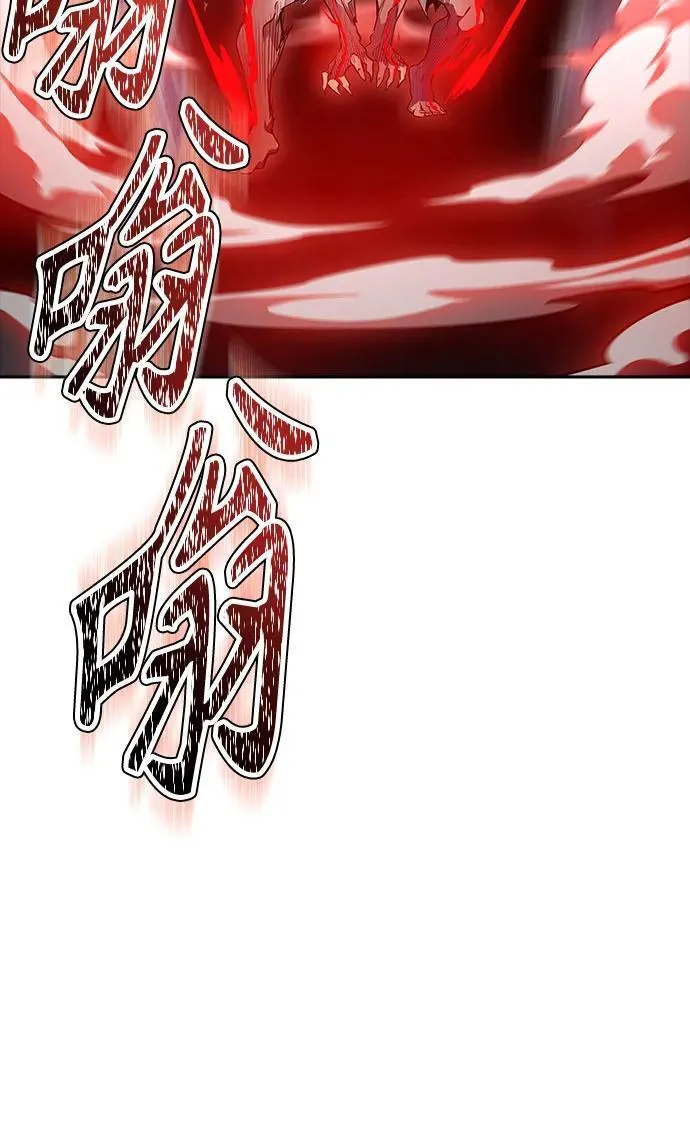 [第3季] 第188话 -恩奇都（5） 第23页