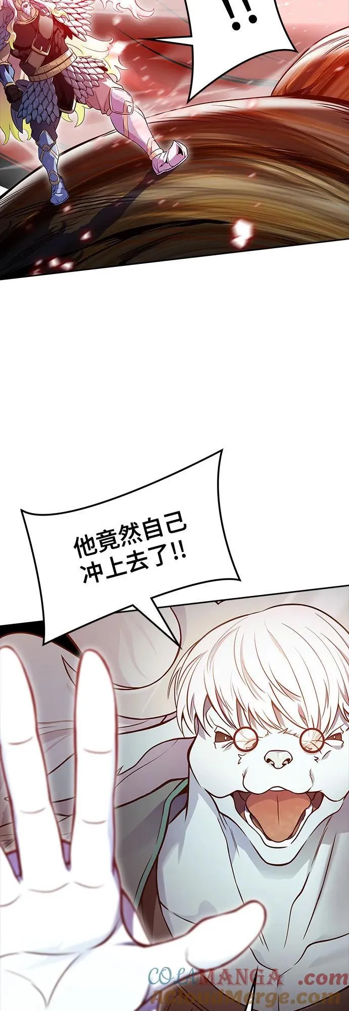 [第3季] 第188话 -恩奇都（5） 第25页