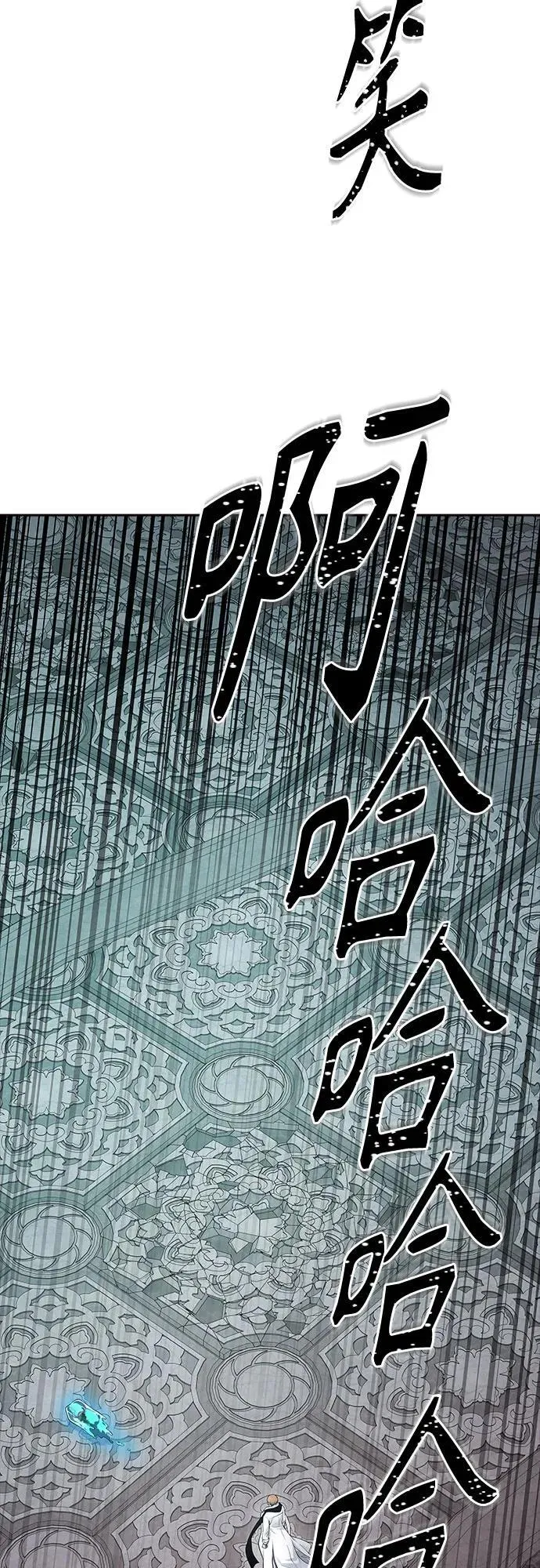 [第3季] 第188话 -恩奇都（5） 第42页