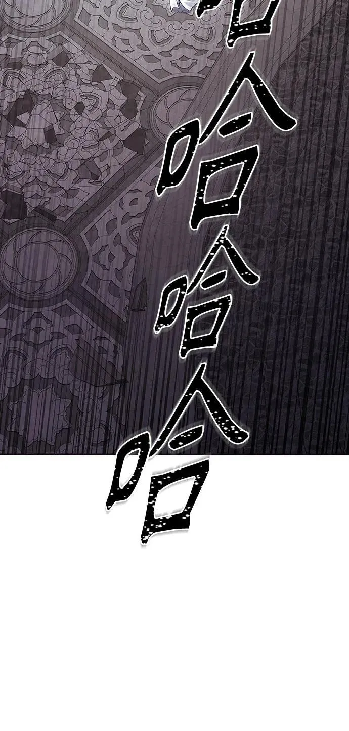 [第3季] 第188话 -恩奇都（5） 第43页