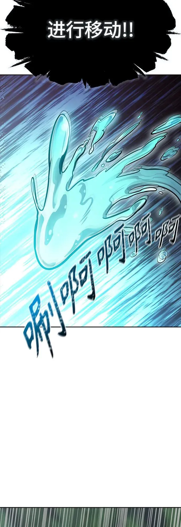 [第3季] 第188话 -恩奇都（5） 第51页