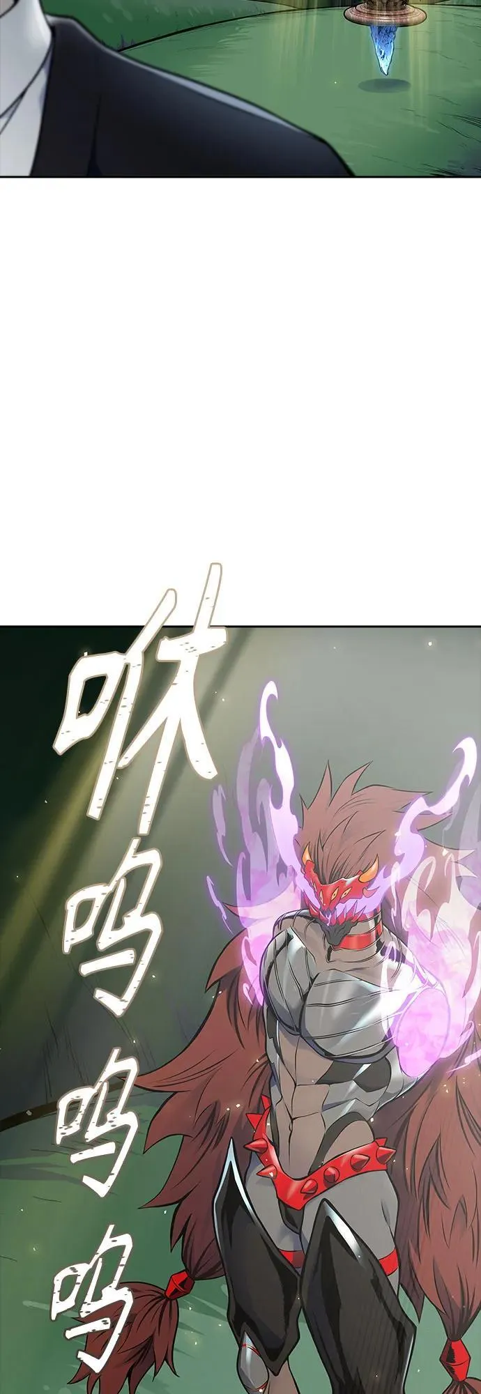 [第3季] 第188话 -恩奇都（5） 第78页