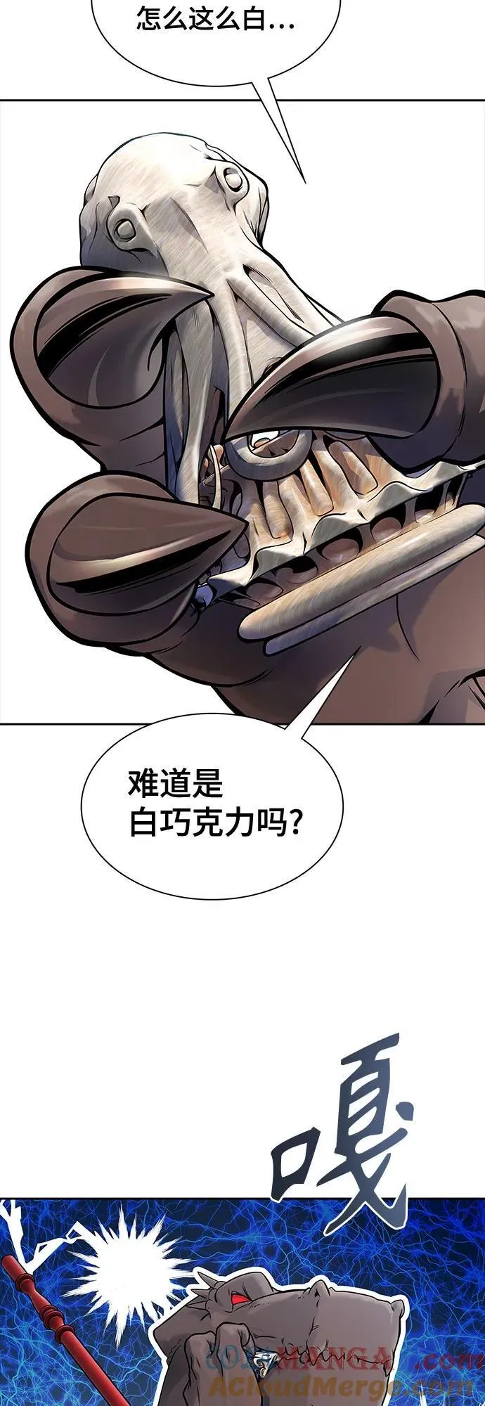 [第3季] 第188话 -恩奇都（5） 第81页