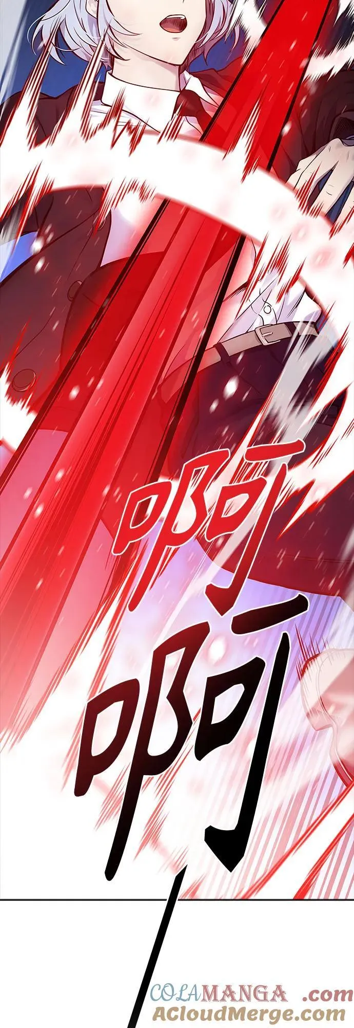[第3季] 第188话 -恩奇都（5） 第89页