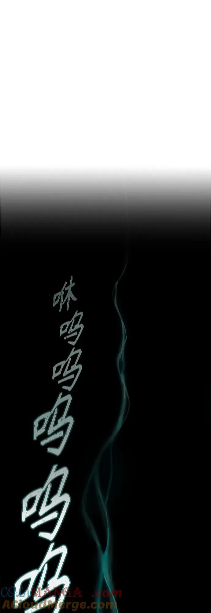 [第3季] 第188话 -恩奇都（5） 第109页