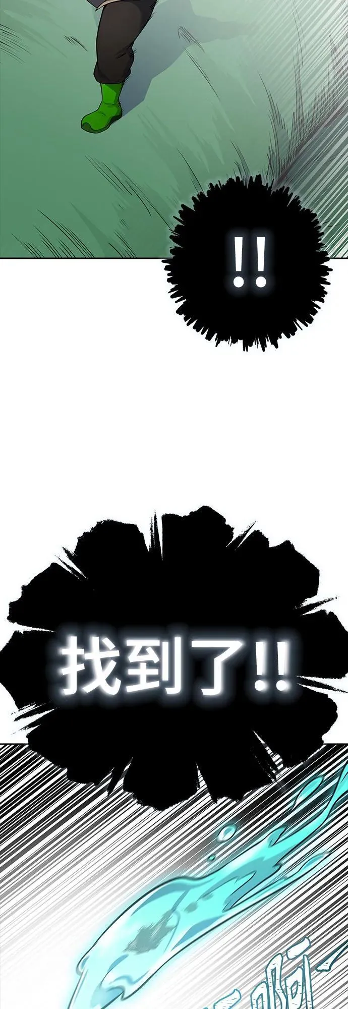 [第3季] 第188话 -恩奇都（5） 第114页