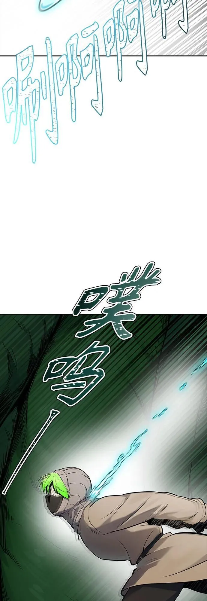 [第3季] 第188话 -恩奇都（5） 第115页
