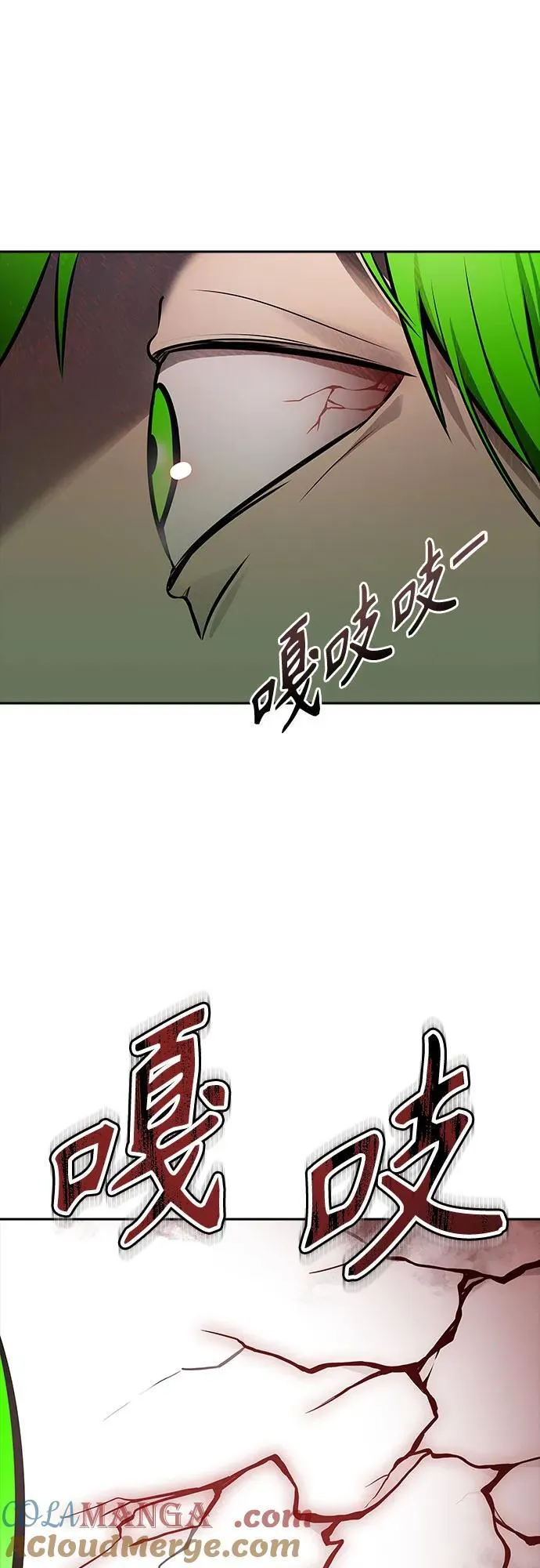 [第3季] 第188话 -恩奇都（5） 第117页