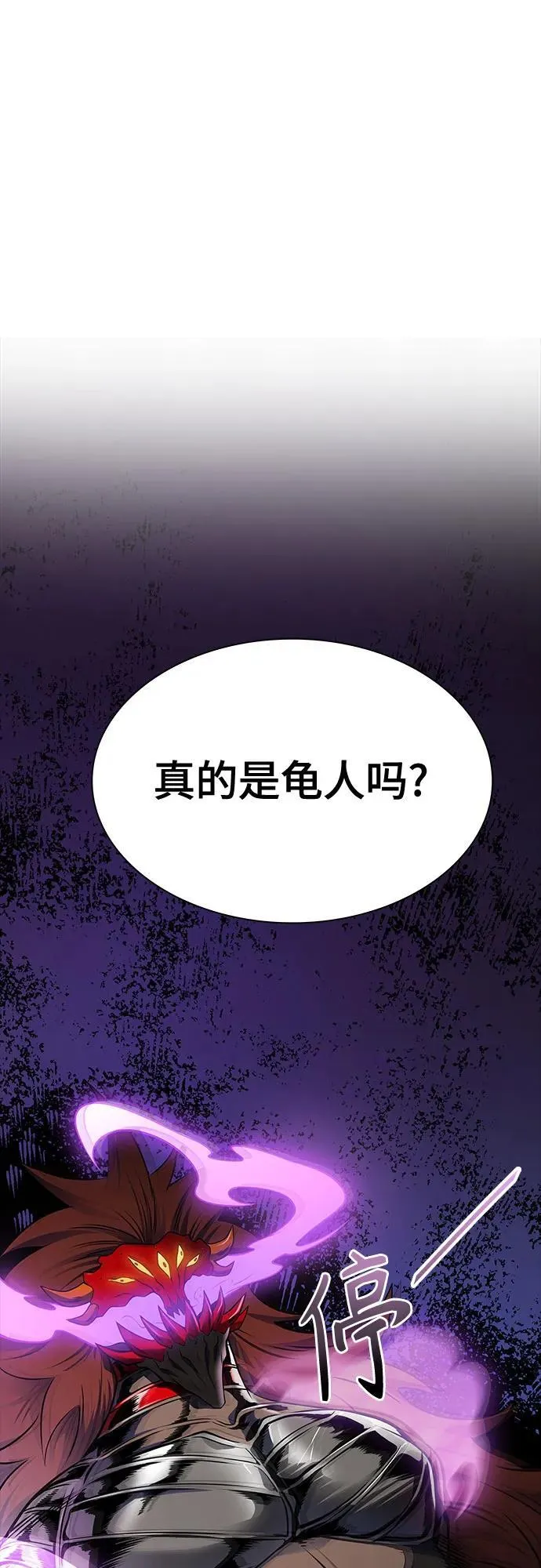 [第3季] 第189话 -干掉棋子（1） 第3页