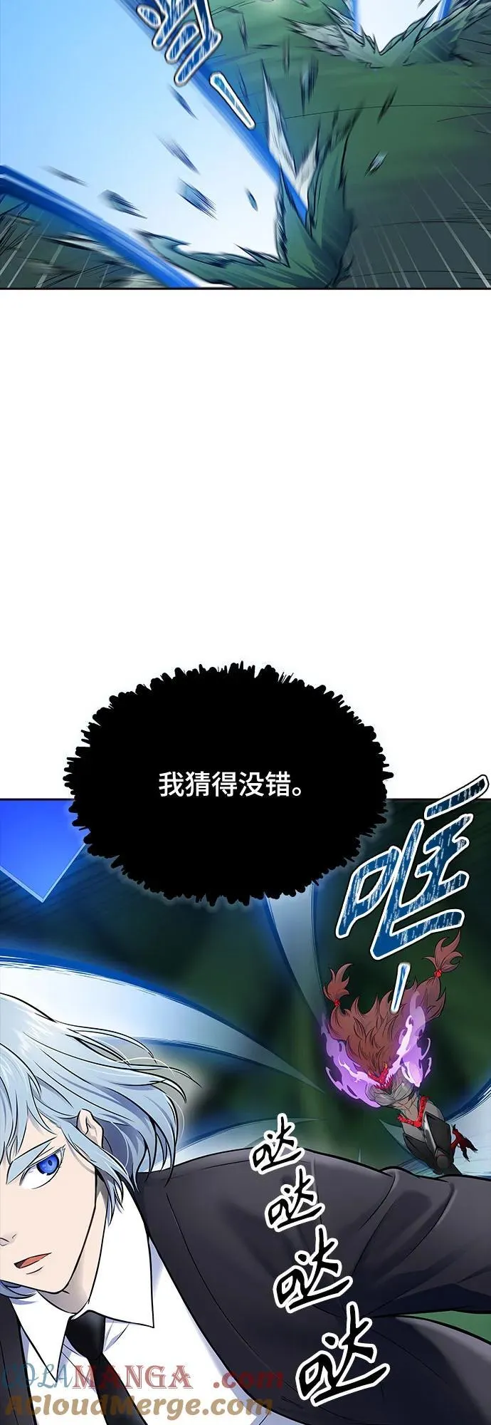 [第3季] 第189话 -干掉棋子（1） 第33页