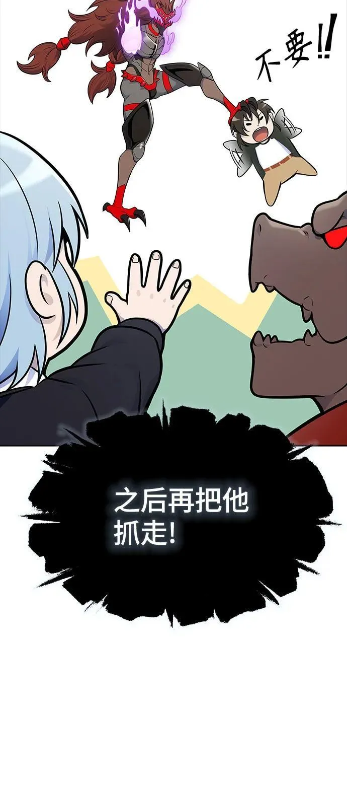 [第3季] 第189话 -干掉棋子（1） 第36页