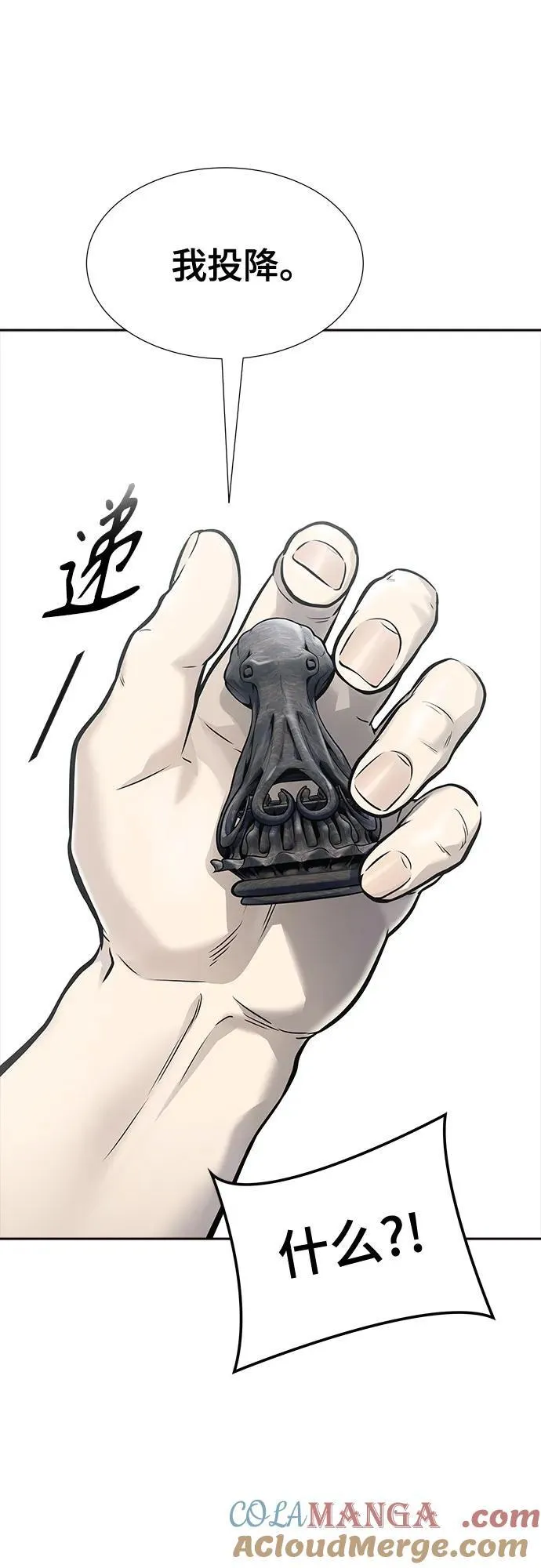 [第3季] 第189话 -干掉棋子（1） 第45页