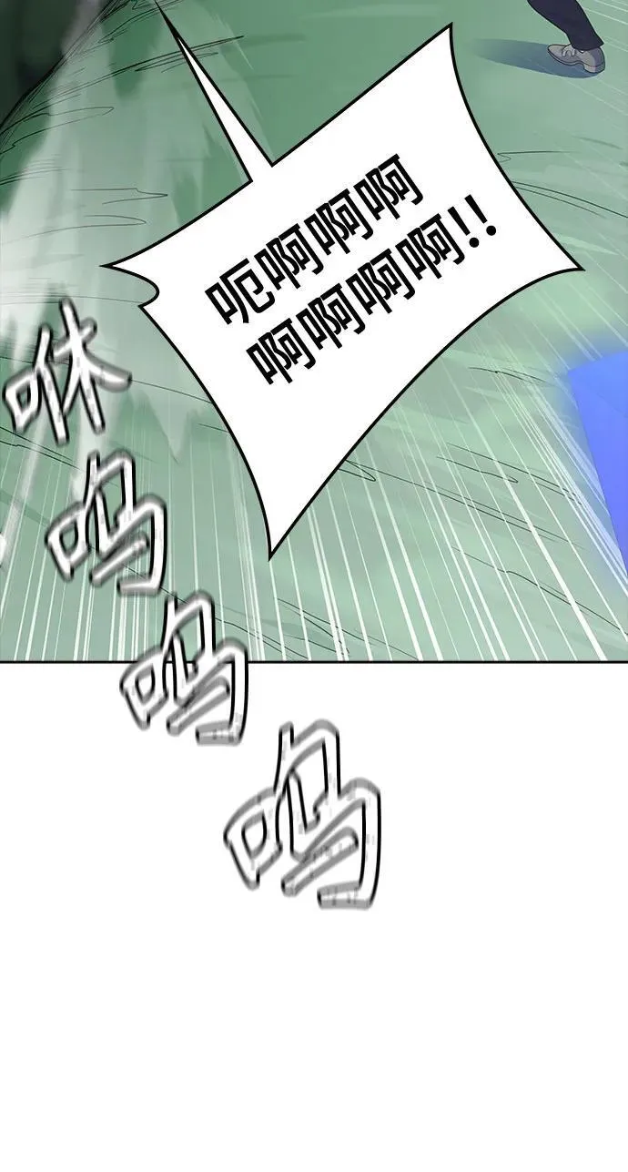 [第3季] 第189话 -干掉棋子（1） 第66页