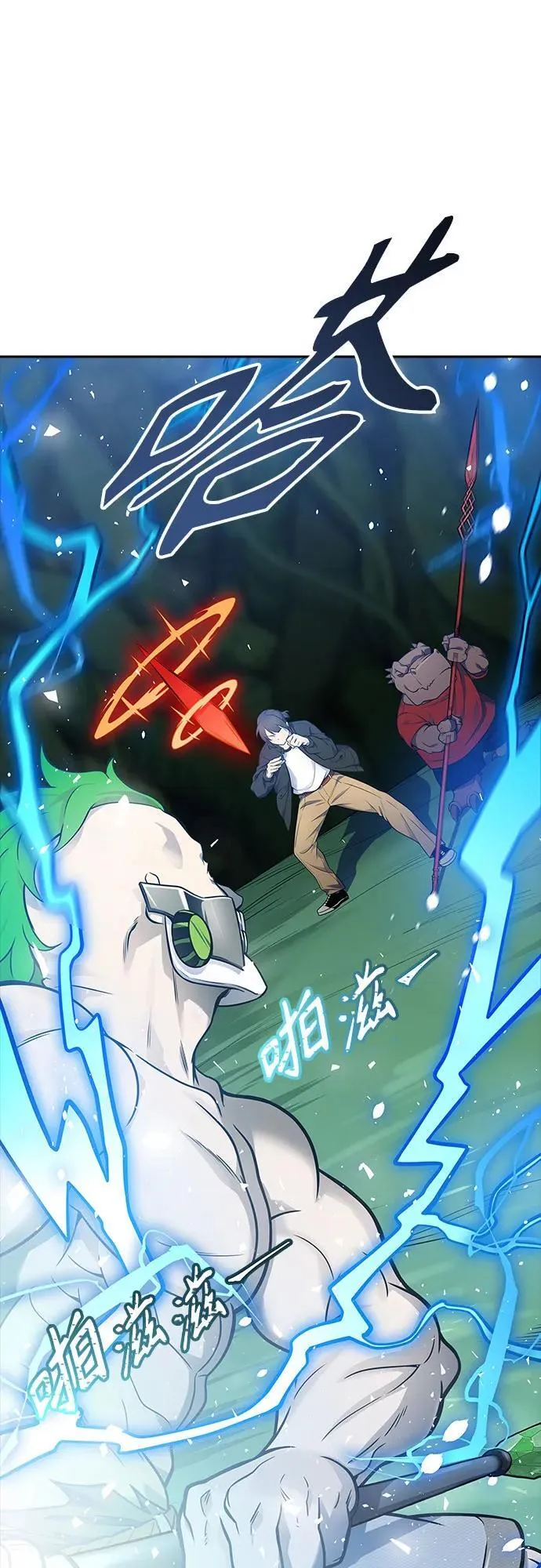 [第3季] 第190话 -干掉棋子（2） 第6页