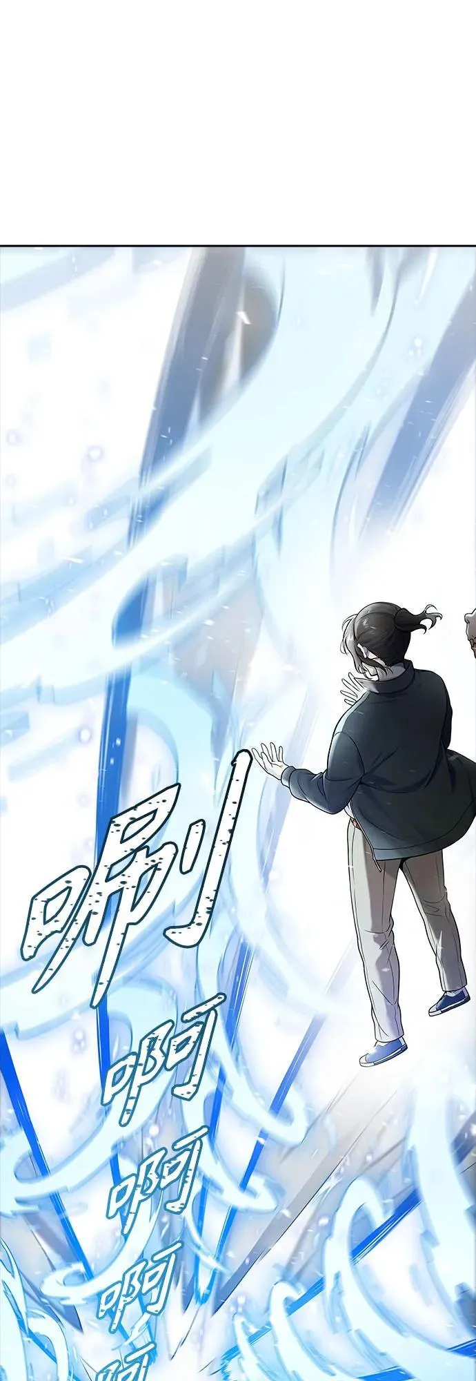 [第3季] 第190话 -干掉棋子（2） 第15页