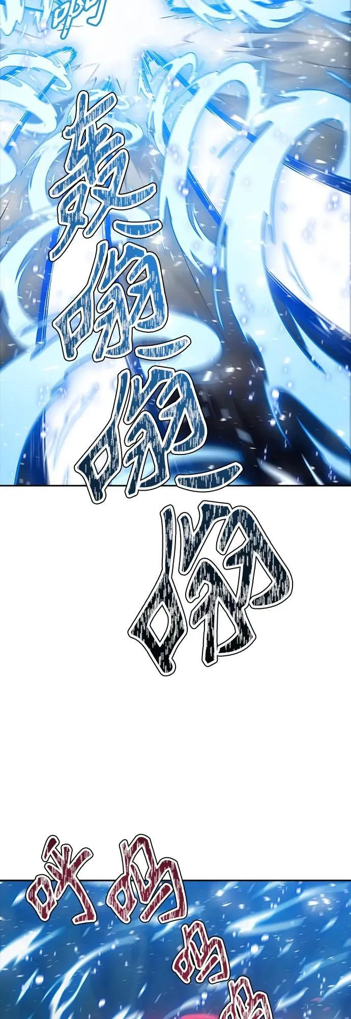 [第3季] 第190话 -干掉棋子（2） 第16页