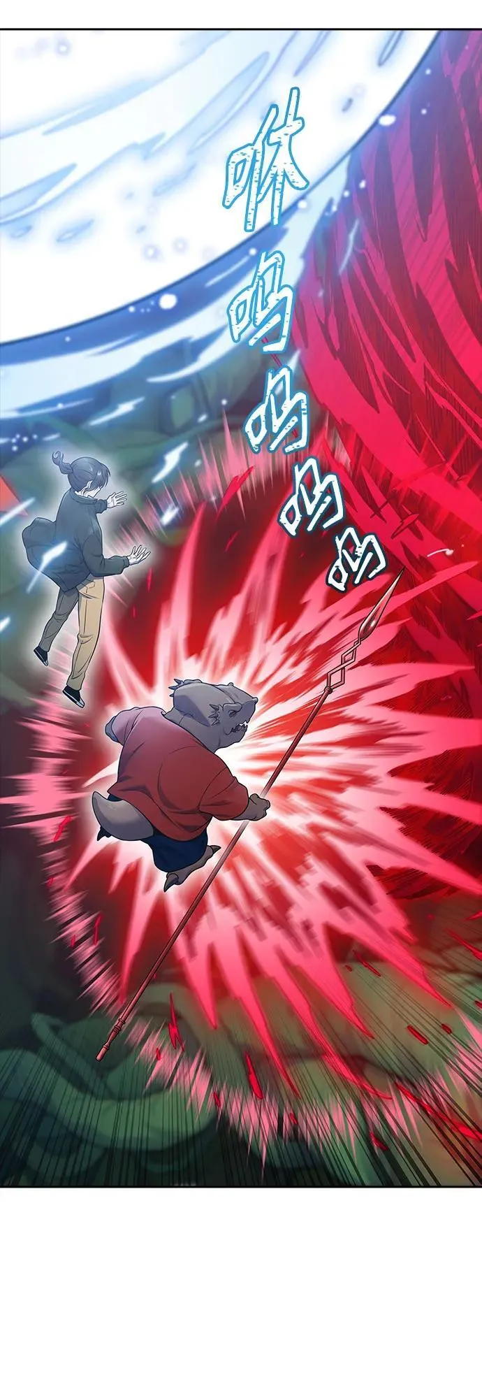 [第3季] 第190话 -干掉棋子（2） 第20页