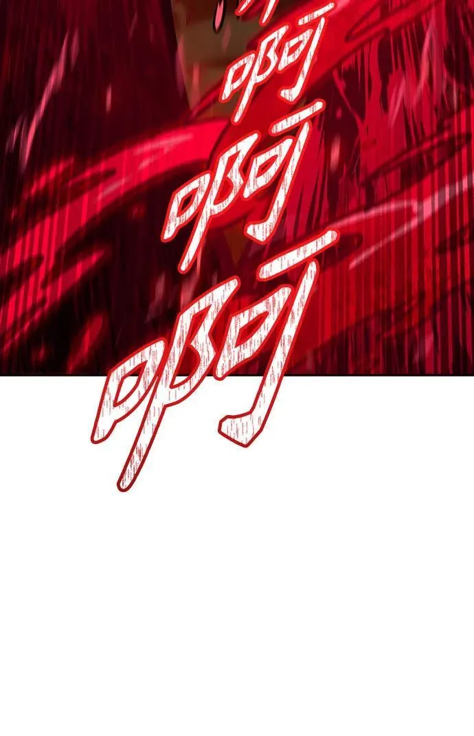 [第3季] 第190话 -干掉棋子（2） 第22页