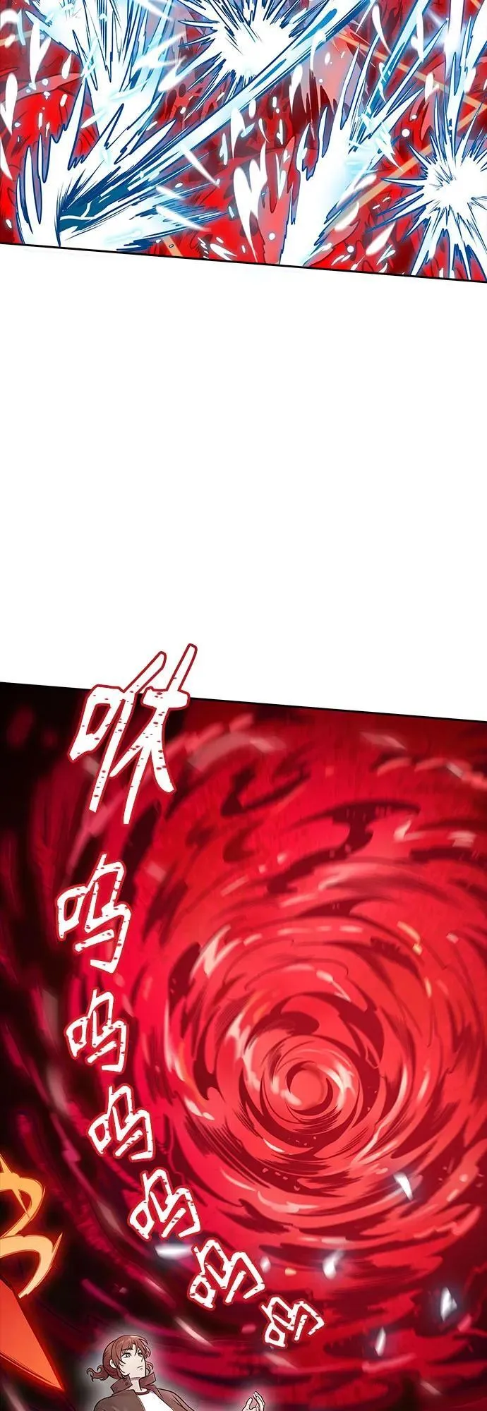 [第3季] 第190话 -干掉棋子（2） 第24页