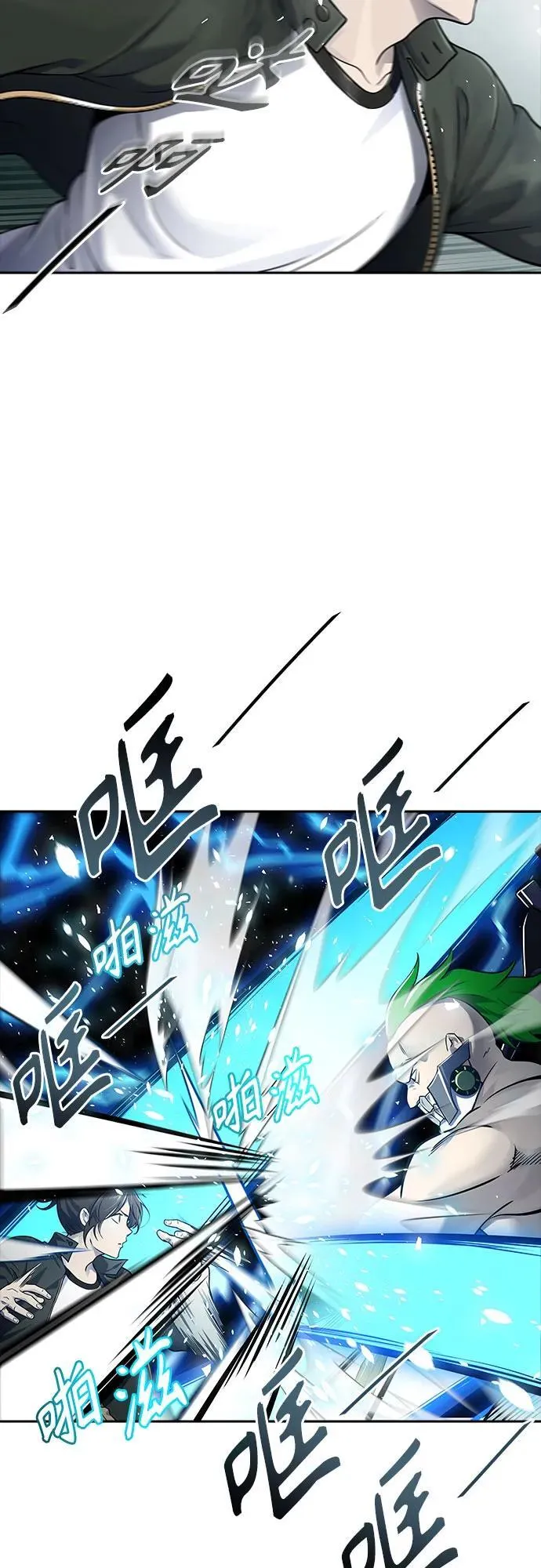[第3季] 第190话 -干掉棋子（2） 第39页