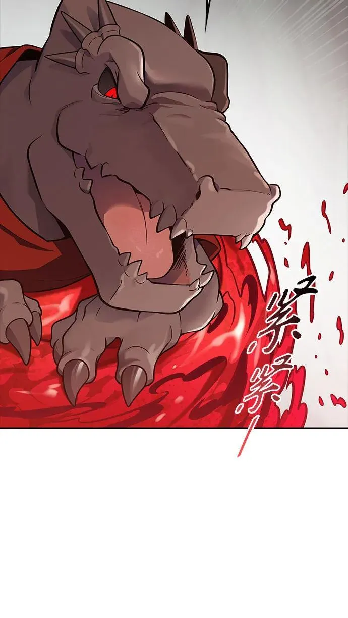 [第3季] 第190话 -干掉棋子（2） 第50页