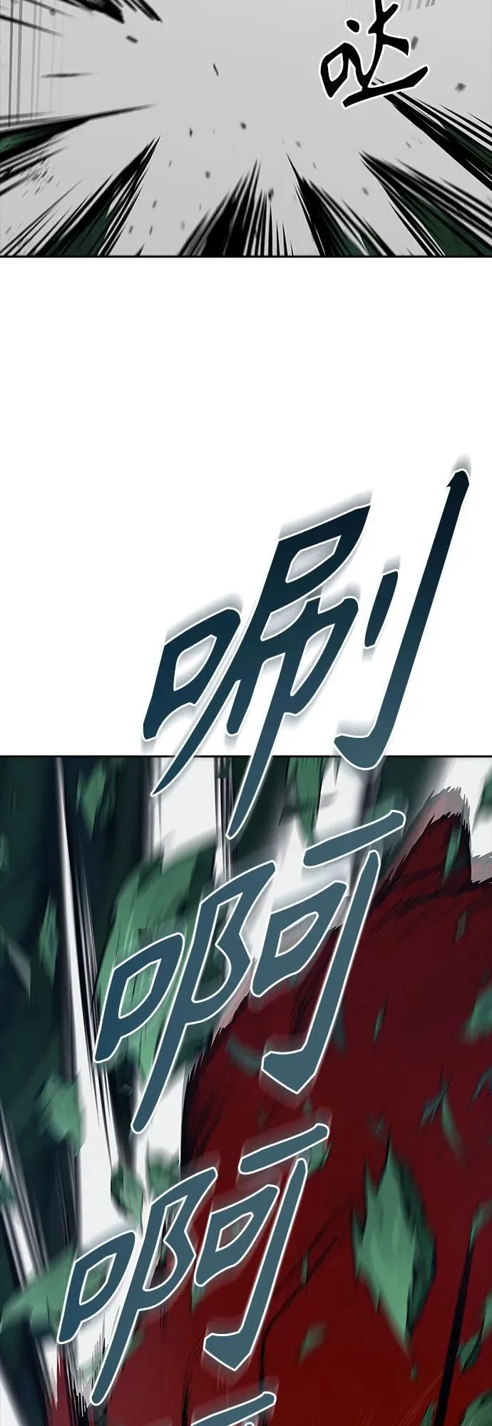 [第3季] 第190话 -干掉棋子（2） 第56页