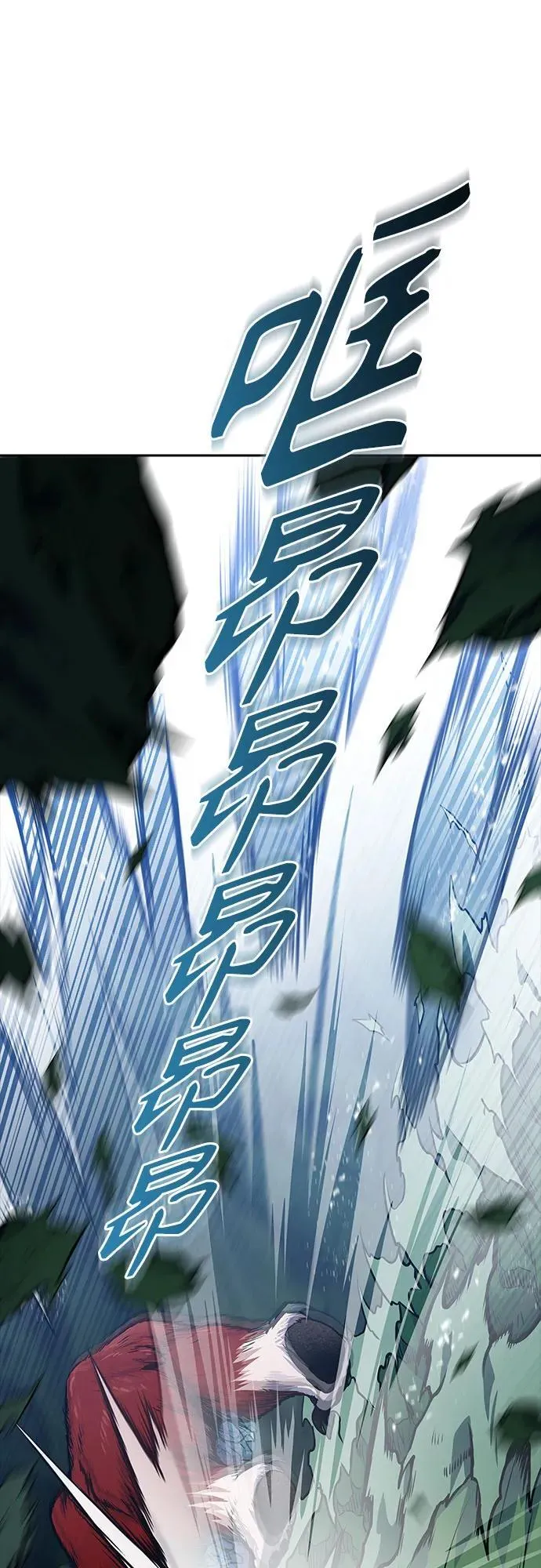 [第3季] 第190话 -干掉棋子（2） 第59页