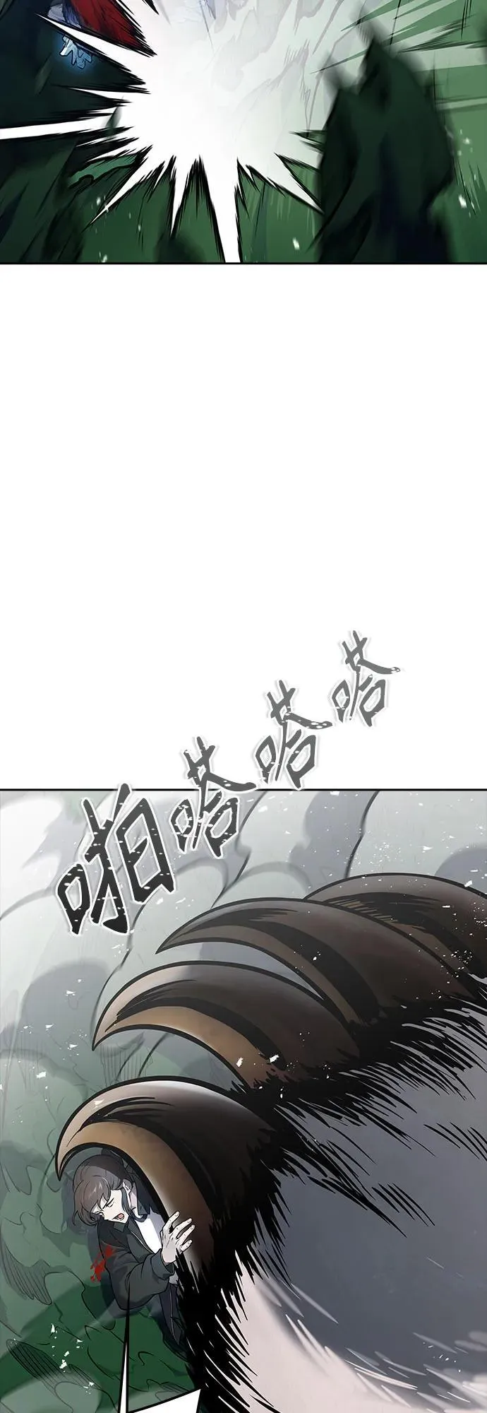 [第3季] 第190话 -干掉棋子（2） 第60页