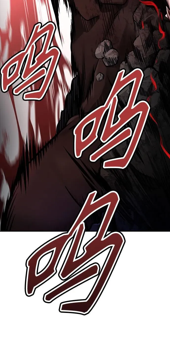 [第3季] 第190话 -干掉棋子（2） 第80页