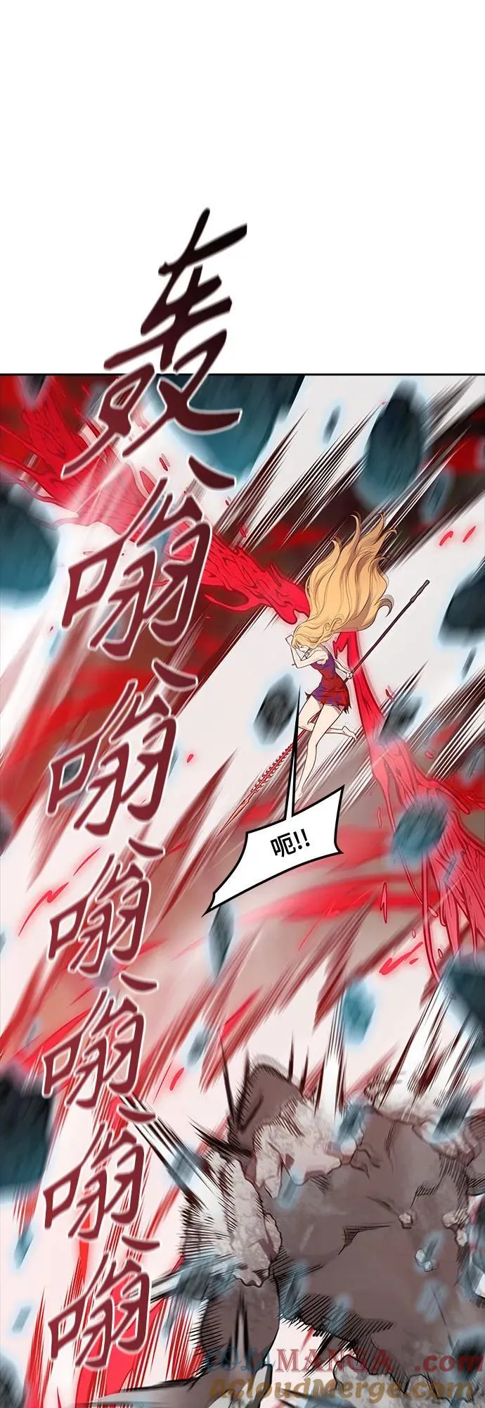 [第3季] 第190话 -干掉棋子（2） 第81页