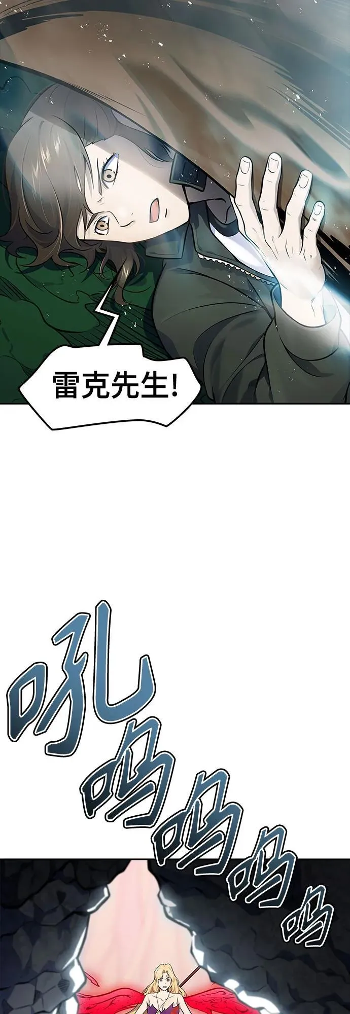 [第3季] 第190话 -干掉棋子（2） 第91页