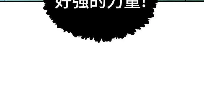 [第3季] 第190话 -干掉棋子（2） 第104页