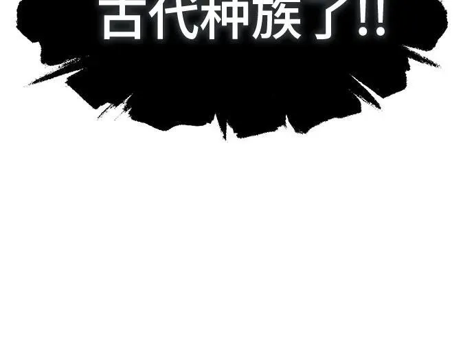 [第3季] 第190话 -干掉棋子（2） 第107页